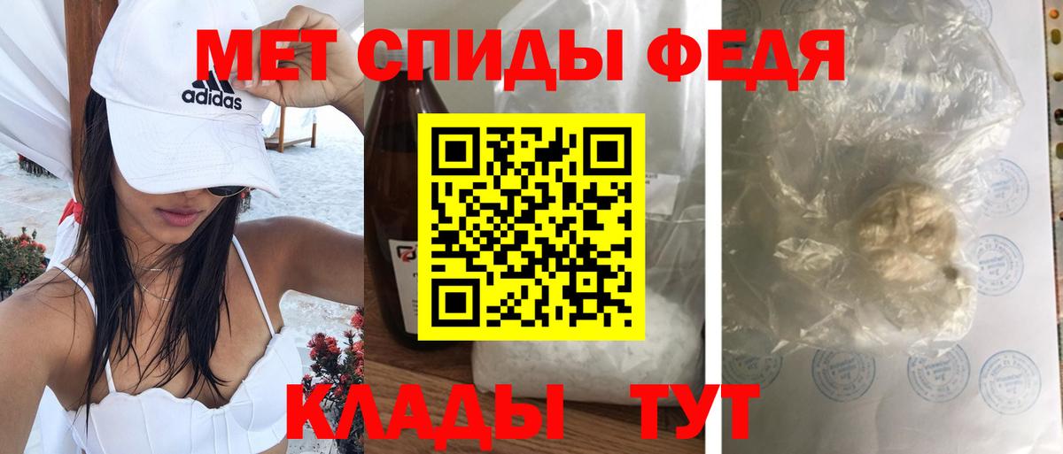 Amphetamine Premium Тулун