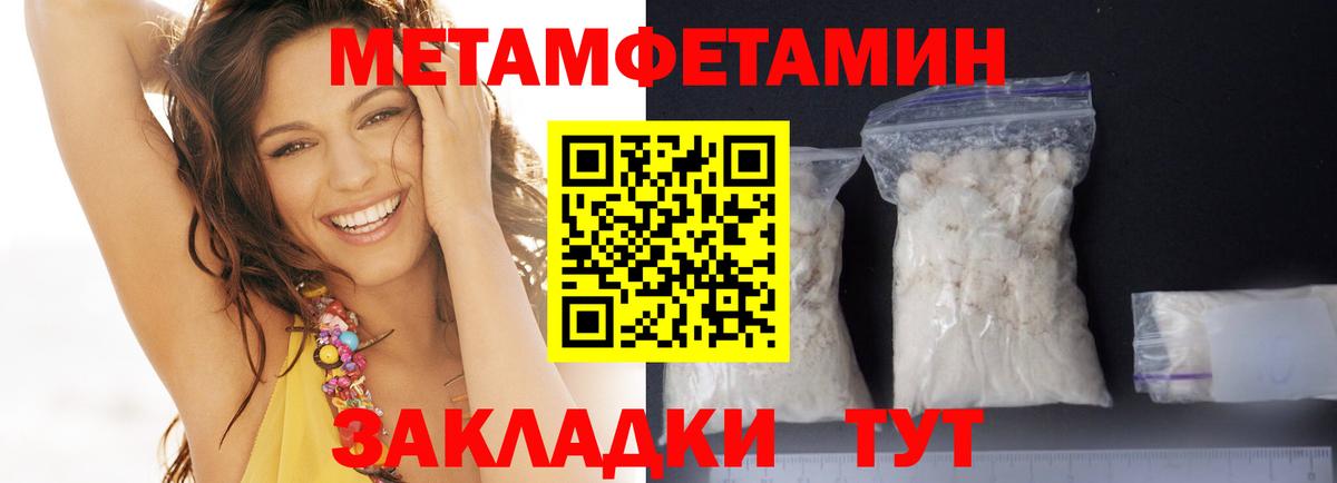 АМФЕТАМИН  АМФ 97%  Амфетамин  Вход с VPN  Тулун 