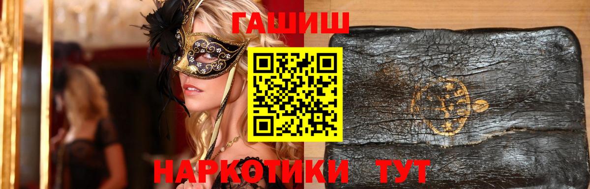 Гашиш VHQ  Вход с VPN  Тулун  ГАШИШ  ГАШ Ice-O-Lator 