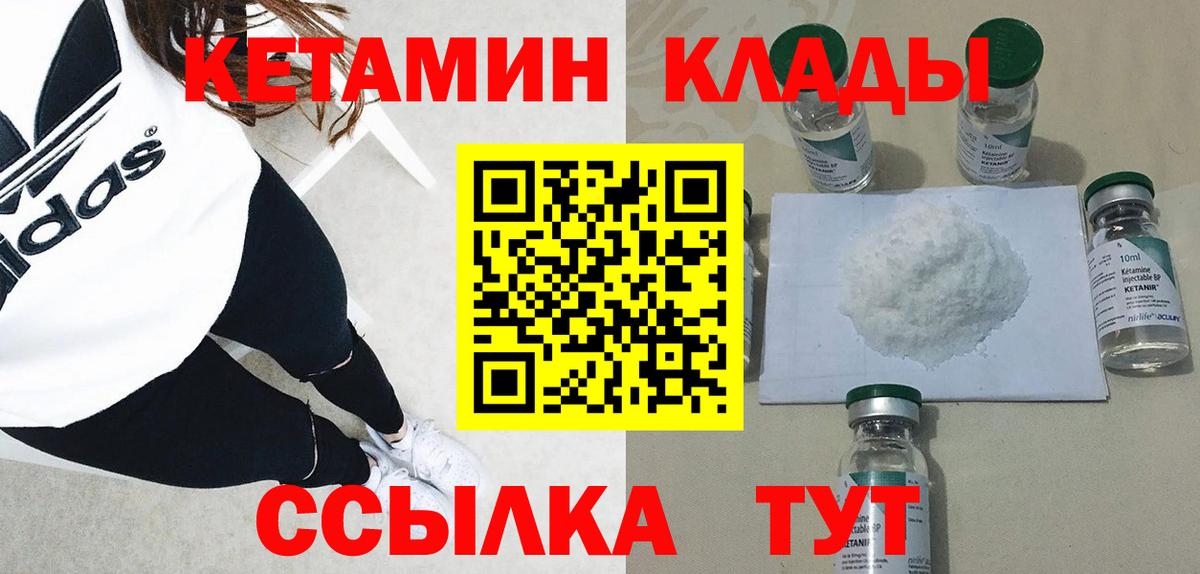 Тулун  darknet какой сайт  Вход с VPN  КЕТАМИН ketamine  Кетамин VHQ 