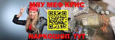 прущая мука Краснодар