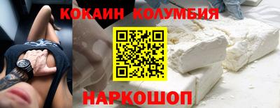 скорость Краснокаменск