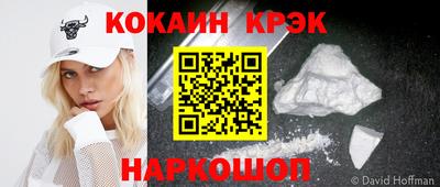 скорость mdpv Краснознаменск