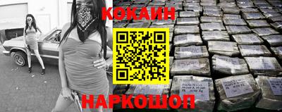 скорость Краснокаменск