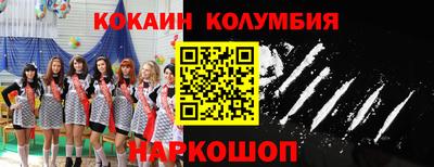 скорость Краснокаменск