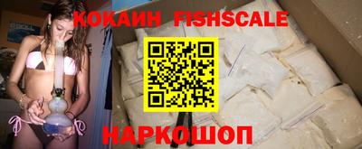 скорость mdpv Краснознаменск