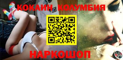 скорость Краснокаменск