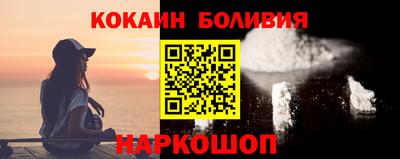 скорость mdpv Краснознаменск