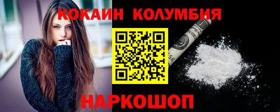 скорость Краснокаменск