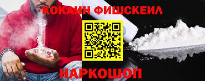 скорость mdpv Краснознаменск
