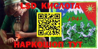 прущая мука Краснодар