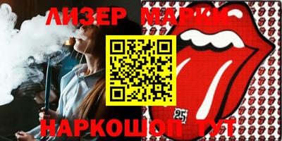 прущая мука Краснодар