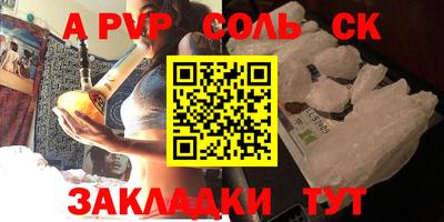 прущая мука Краснодар
