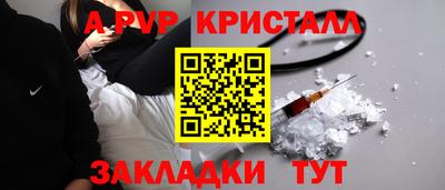 скорость mdpv Краснознаменск