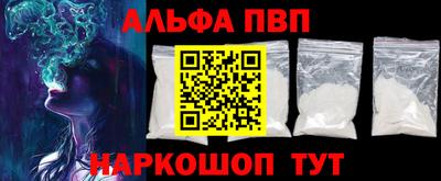 прущая мука Краснодар