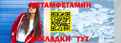 скорость Краснокаменск