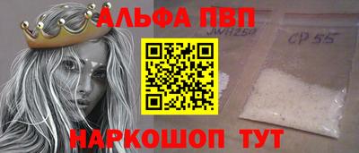 скорость mdpv Краснознаменск