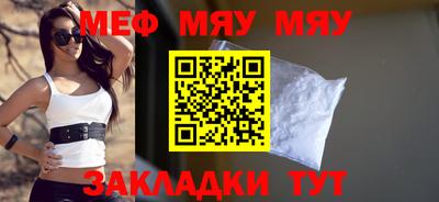 прущая мука Краснодар