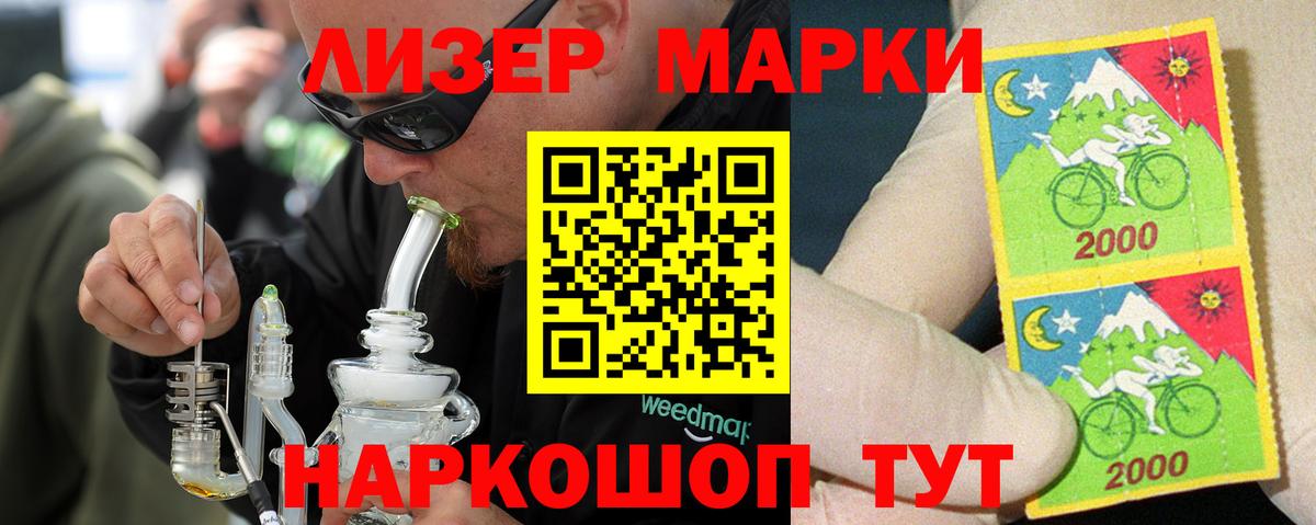 Тулун  ЛСД экстази кислота  Лсд 25 экстази ecstasy  Вход с VPN 