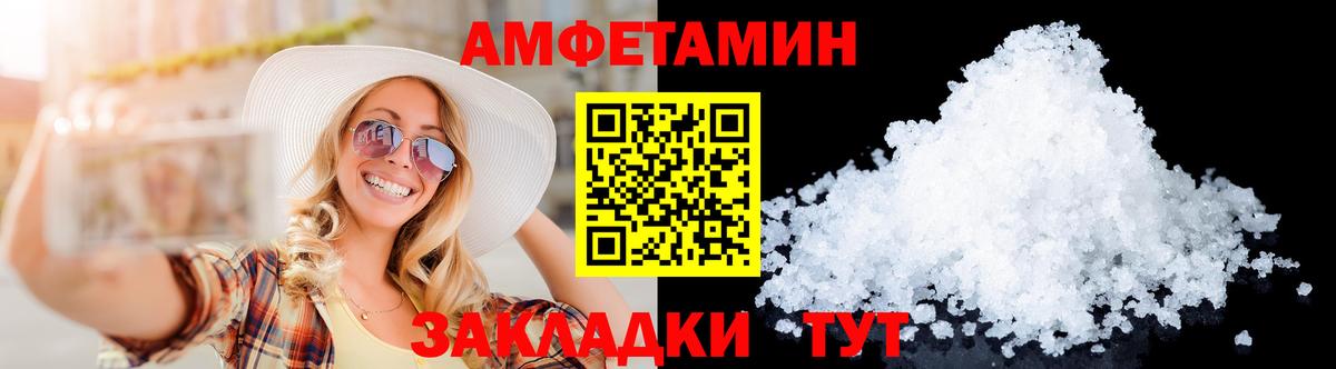 Метамфетамин мет Тулун