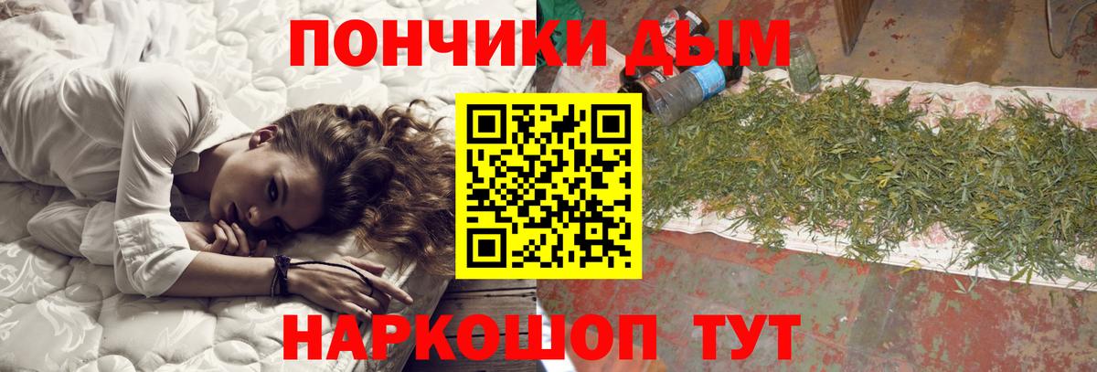 Каннабис сатива  Канабис ГИДРОПОН  Тулун  Канабис White Widow  Вход с VPN  Шишки марихуана планчик 